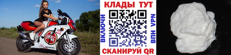 Виды наркотиков купить Шагонар ГАШИШ Бошки Шишки Alpha-PVP Амфетамин Меф