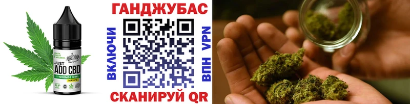 Canna-Cookies конопля  магазин продажи наркотиков  Шагонар 