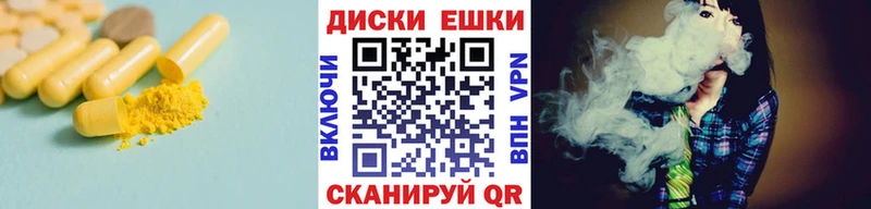 гидра ССЫЛКА  купить наркотики цена  Шагонар  ЭКСТАЗИ круглые 