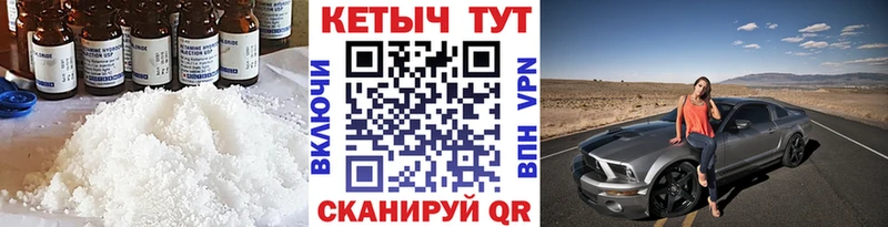дарнет шоп  Шагонар  КЕТАМИН VHQ 