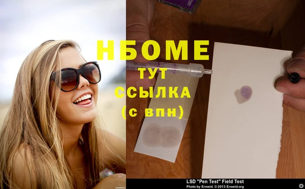 синтетический гашиш Магас