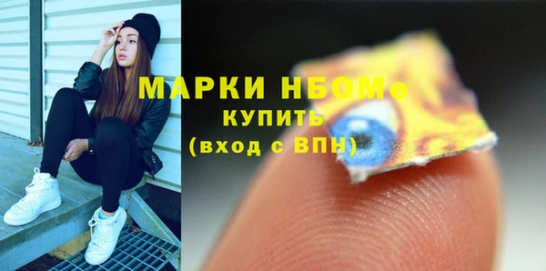 прущий лед Медногорск
