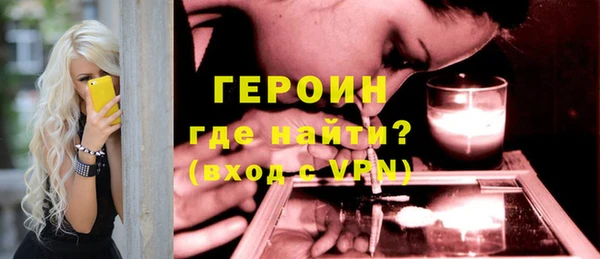 наркотики Мегион