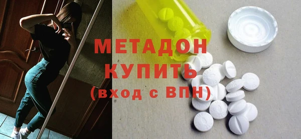 наркотики Мегион