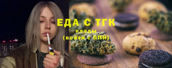 наркотики Мегион