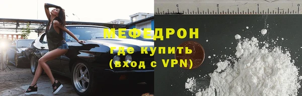 прущий лед Медногорск