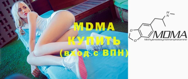 герыч Медвежьегорск