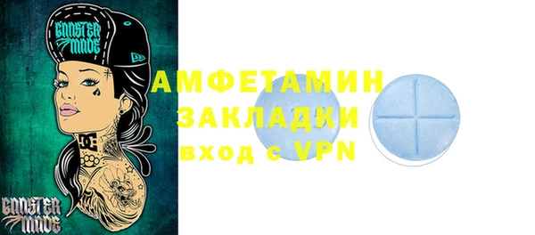 герыч Медвежьегорск