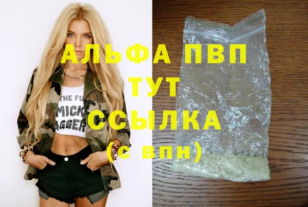 герыч Медвежьегорск