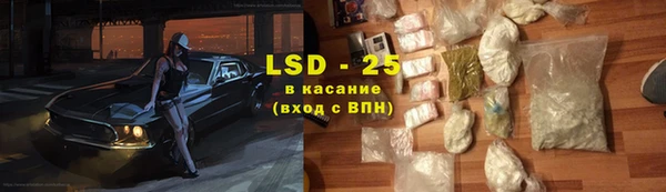 прущий лед Медногорск