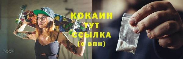 прущий лед Медногорск