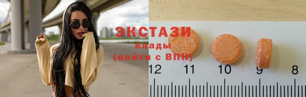 прущий лед Медногорск