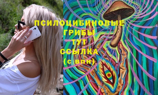 наркотики Мегион