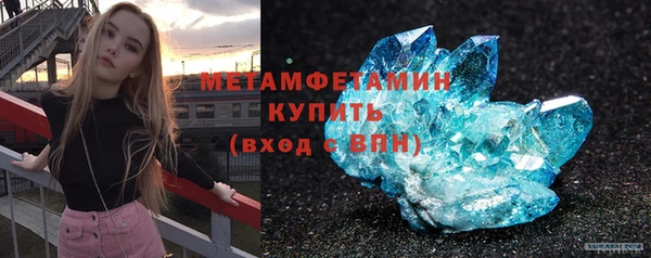 прущий лед Медногорск