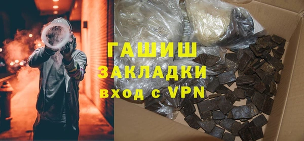 прущий лед Медногорск