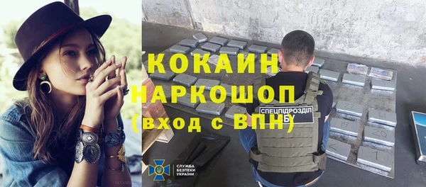 прущий лед Медногорск