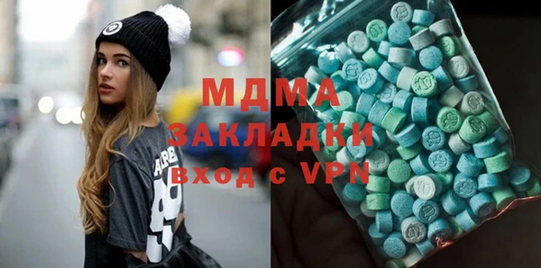 наркотики Мегион