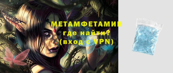 герыч Медвежьегорск