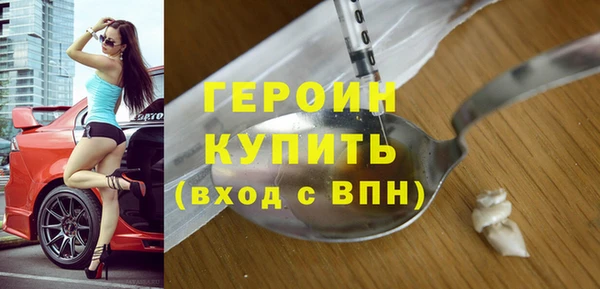 наркотики Мегион