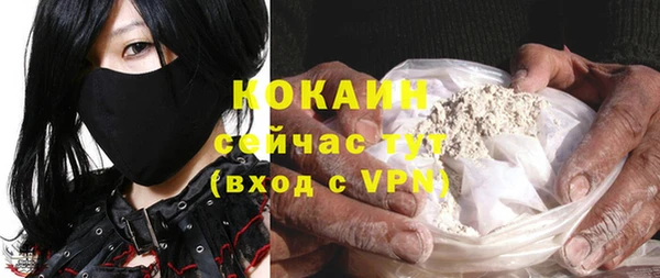 герыч Медвежьегорск