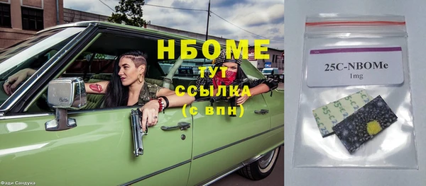 прущий лед Медногорск