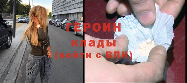 прущий лед Медногорск