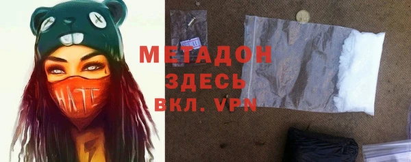 герыч Медвежьегорск