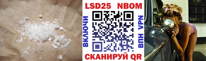 MEGA онион  Шагонар  ЛСД экстази кислота 
