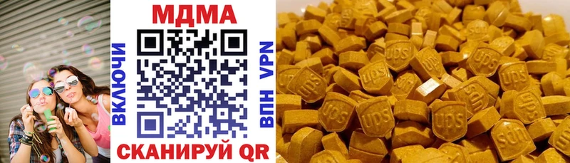 МДМА VHQ  Шагонар 