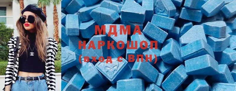 MDMA кристаллы  купить наркотики сайты  Шагонар 