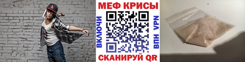 МЯУ-МЯУ 4 MMC  ОМГ ОМГ зеркало  Шагонар 
