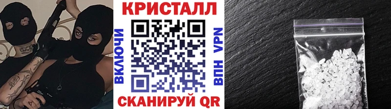 как найти закладки  Шагонар  МЕТАМФЕТАМИН мет 