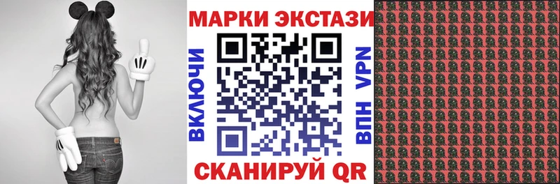 Марки NBOMe 1,8мг  mega рабочий сайт  мориарти как зайти  Шагонар 